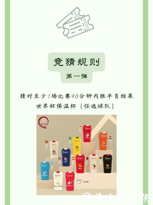 深入探讨世界杯竞猜网站入口地址的重要性与选择技巧 深入探讨世界杯竞猜网站入口地址的重要性与选择技巧