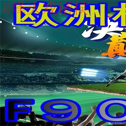 最新世界杯外围推荐入口地址 最新世界杯外围推荐入口地址