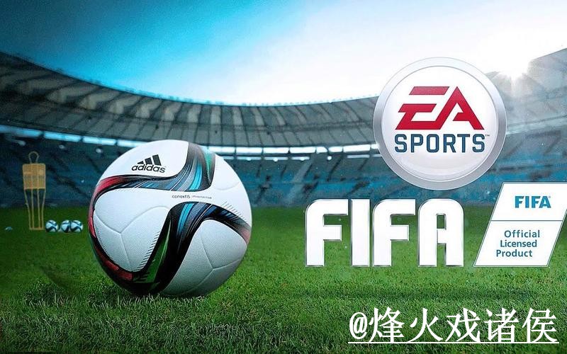 2026世界杯盘口分析入口更新，水位变化和赛前变化别弄错