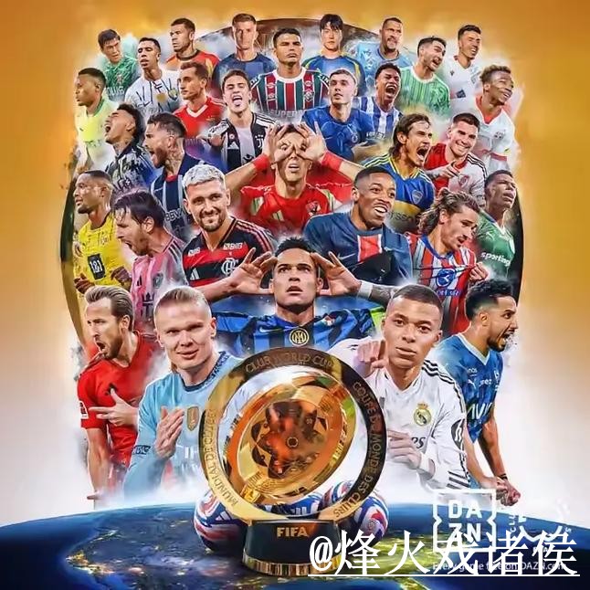 2026世界杯盘口分析入口更新，水位变化和赛前变化别弄错